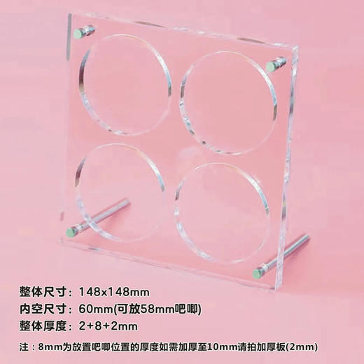 谷子陈列道具 圆形吧唧款 商品图2