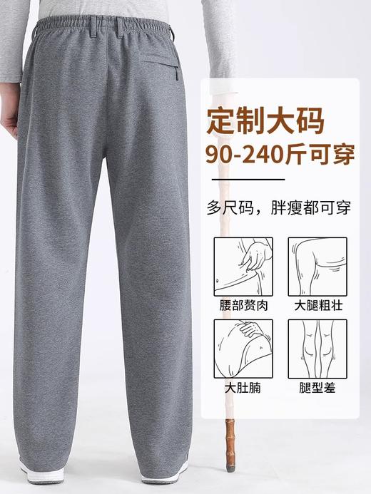 【精选面料健康亲肤❗️耐穿耐磨高腰宽松】秋季高腰深裆爷爷秋冬款中老年松紧腰加绒男裤厚款老人男士运动裤。jb 商品图3