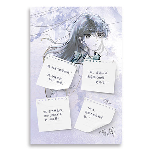 雪粒镇 商品图4