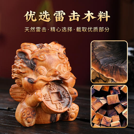 雷击木貔貅摆件中式瑞兽手把件 商品图2