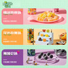 雀巢 趣满果 多口味果汁软糖180g/盒 qq糖橡皮糖 休闲零食 /休闲食品 /糖果 /软糖 商品缩略图2