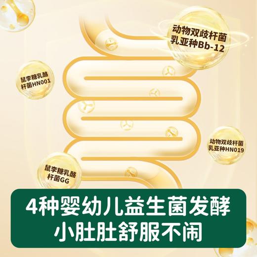 【任选6袋，单拍不发货】碧欧奇婴标酸奶无添加 商品图2