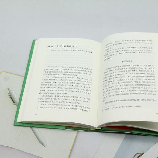 马瑞芳品读红楼梦.4 商品图4