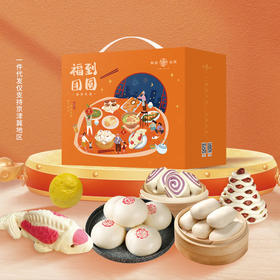 【分仓直发预售26.1.10日陆续发货】粹品2026福到团圆面食礼盒A款3070g（面食为季节时令性商品，如遇断货可等价替换其他商品）