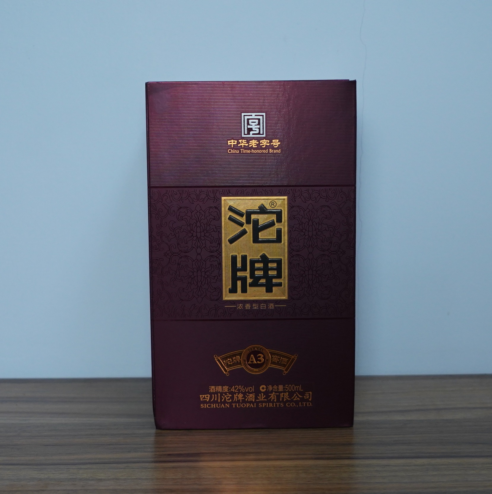 【清仓特卖】沱牌A3窖酒42度500ml*1，包装、商标有瑕疵 ，但不影响酒质和口感（介意勿拍）