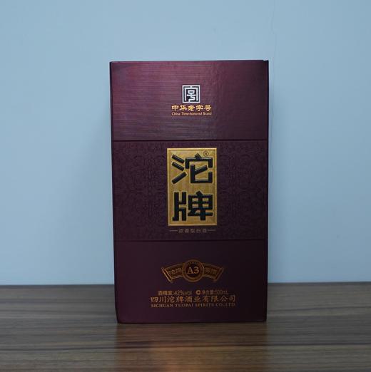 【清仓特卖】沱牌A3窖酒42度500ml*1，包装、商标有瑕疵 ，但不影响酒质和口感（介意勿拍） 商品图0