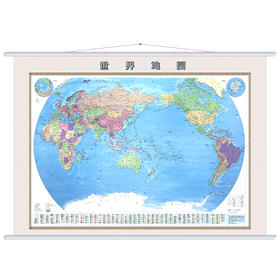 世界地图(政区地形版)(2024)