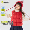【三防】嘟嘟家童装儿童夹棉马甲25秋冬新款女童保暖背心男童冬装 商品缩略图0