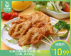 永森沙茶风味鸡肉串/1包（10串，共440g）生产日期：25年9月 商品缩略图0