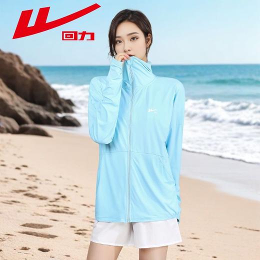 回力防晒衣女夏季2025新款冰丝宽松外套UPF50防紫外线薄款防晒服 商品图3