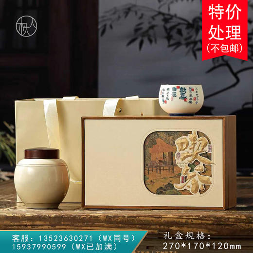 【合规】喫茶 C款【单瓷+杯 • 米】37元一套/共10套/约装2-3两 商品图0