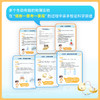 给小学生的情景式物理 声光热 力电磁（套装2册） 商品缩略图3