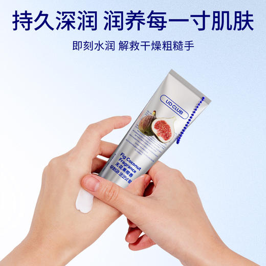 超值29.9四支！【高质感香氛❗️柔润不腻水感质地】UD CLUB首尔香氛精油保湿护手霜伴手礼小礼品补水滋润保湿。jb 商品图2