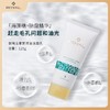 ROYAL GREFAS 歌瑞法 皇家洁面乳 120g 商品缩略图2
