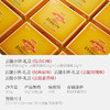 嘉华 云腿小饼12枚礼盒装300g 多口味可选 商品缩略图2