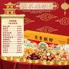 乐享缤纷坚果礼盒装年货批发混合坚果组合炒货干果开心果夏威夷果 商品缩略图6