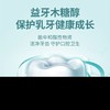 韩国啵乐乐儿童漱口水6到12岁专用便携防蛀牙含氟宝露露口腔清洁效期26年12月 商品缩略图1