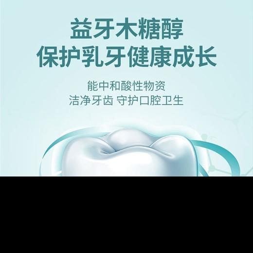 韩国啵乐乐儿童漱口水6到12岁专用便携防蛀牙含氟宝露露口腔清洁效期26年12月 商品图1