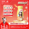 【双旦加赠】新希望玻璃瓶妈妈的早餐鲜牛奶200ml 商品缩略图0
