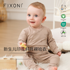 【云优选】FIXONI 婴幼儿棉印花斜开襟包屁衣-2026新品 商品缩略图0