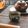 茶香记老陶泥青花缸杯千里江山茶杯100ml德化陶瓷主人杯茶室茶具 商品缩略图3