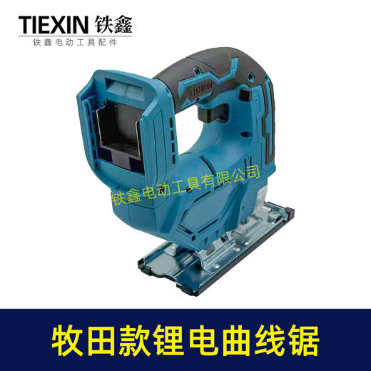 【货号02917】牧田款锂电曲线锯机头往复锯机头裸机头多功能手持木板拉花锯往复锯切割机 商品图3