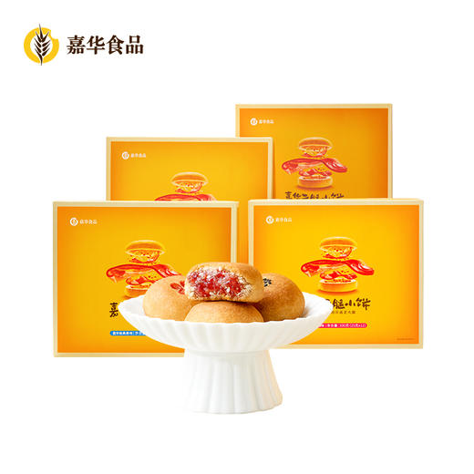 嘉华 云腿小饼12枚礼盒装300g 多口味可选 商品图8