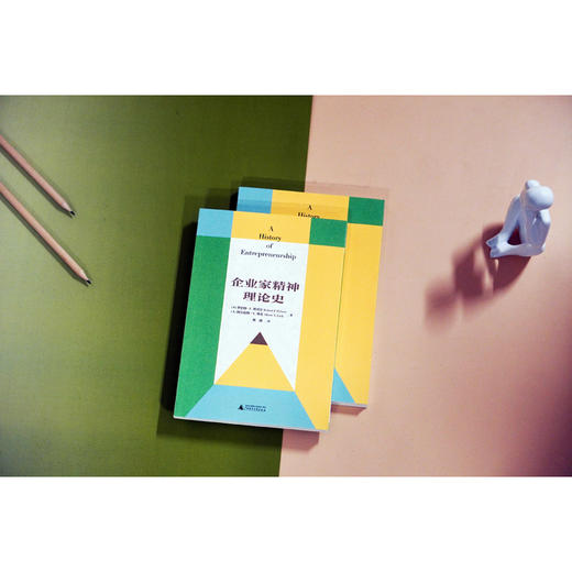 企业家精神理论史 商品图2
