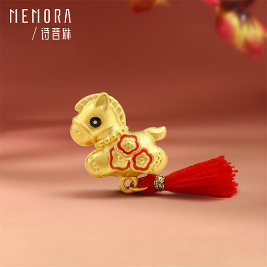 【新品首发】马上金喜 马上有钱 黄金足金生肖马转运珠MEMORA诗普琳 HP920001、HP920201、HP920301 商品图7