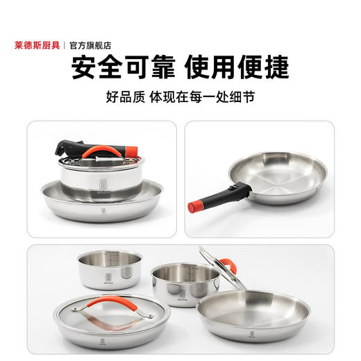 丝带系列-可拆卸锅具套装 商品图2