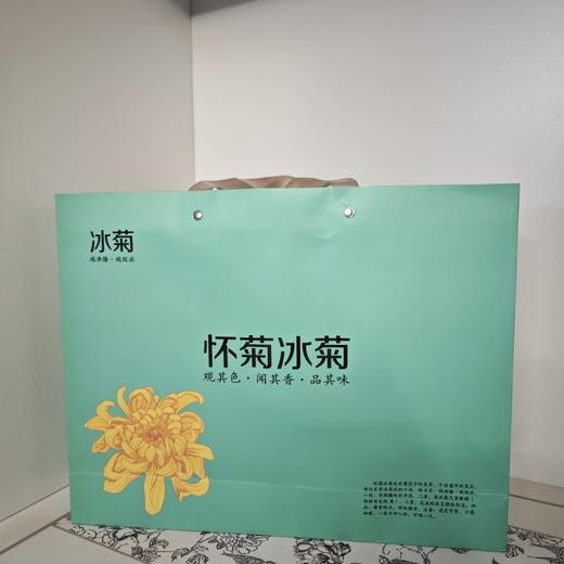 正宗怀菊花焦作温县特产云台冰菊礼盒养生茶菊花茶礼盒焦作特产 商品图3