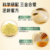 中蜜蜂三宝蜂蜜蜂王浆蜂花粉200g 4盒 商品缩略图1