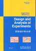 实验设计和分析:英文 - 狄恩 商品缩略图0