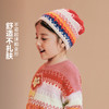 迷你巴拉巴拉儿童帽子男孩女孩保暖针织毛线帽秋冬季户外护耳防风 商品缩略图1