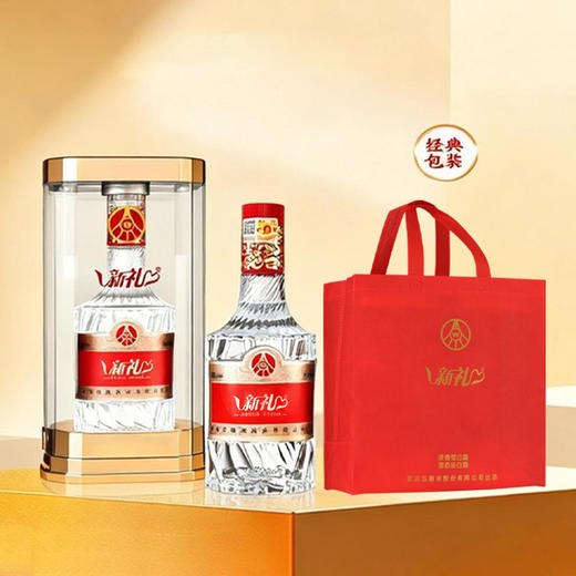 【五粮液总厂出品 融入生肖马 纯粮酿造】五粮液新礼酒52度浓香型（500ml*6）亚克力罩 商品图4