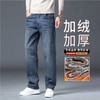 【显高舒适触感柔软❗️宽松有型百搭显瘦】新塘牛仔裤男士秋冬加绒款宽松直筒弹力百搭休闲加厚男裤潮牌长裤。jb 商品缩略图0