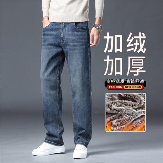 【显高舒适触感柔软❗️宽松有型百搭显瘦】新塘牛仔裤男士秋冬加绒款宽松直筒弹力百搭休闲加厚男裤潮牌长裤。jb 商品图0