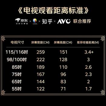 海信电视65E3Q 65英寸 144Hz高刷 U+超画质引擎  AI智能语音 Wi-Fi6  4k液晶平板  /家用电器 /大 家 电 /平板电视 商品图7