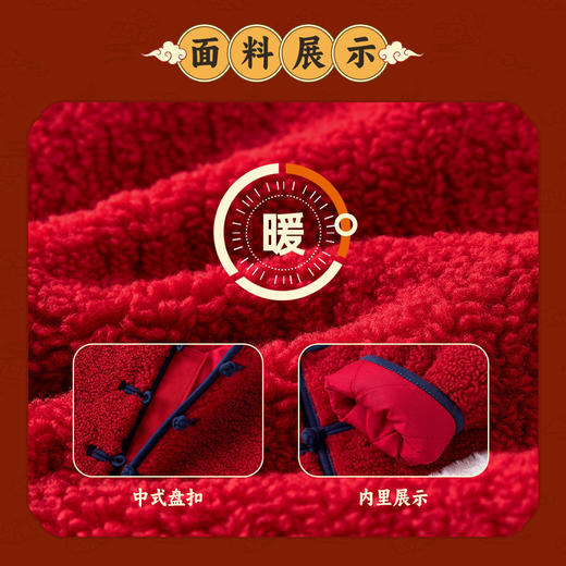 嘟嘟家宝宝中国风红色拜年服儿童唐装两件套男童喜庆抓周服女童装 商品图2