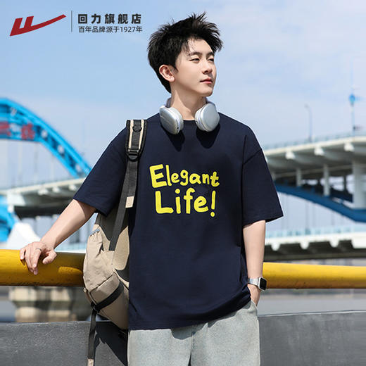 回力短袖T恤男2025夏季新款字母短袖体恤宽松休闲纯棉半袖打底衫 商品图3