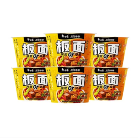 【超市】白象走街串巷香辣牛肉板面145g