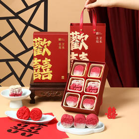 结婚订婚中式国风点心摆台糕点新生儿宝宝和果子女伴娘伴手礼送礼