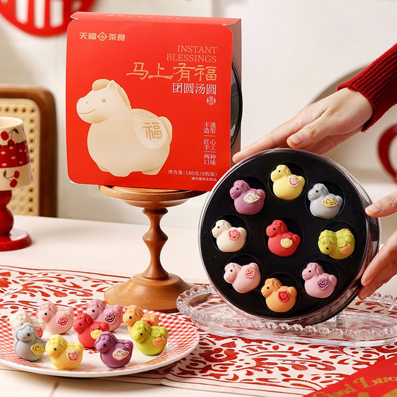 【卡通汤圆】悠享时圣诞卡通汤圆黑芝麻元宵冬至手工造型儿童营养早餐速食点心