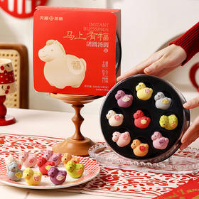 【卡通汤圆】悠享时圣诞卡通汤圆黑芝麻元宵冬至手工造型儿童营养早餐速食点心