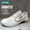 YONEX尤尼克斯羽毛球鞋男女yy透气减震防滑专业运动鞋SHB470CR 商品缩略图0