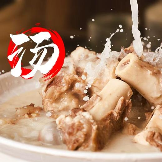 心选丨橘生南淮南牛肉汤 招牌美食8小时慢熬大片牛肉配粉丝安徽特产 商品图2