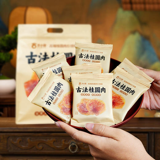 古法桂圆肉 | 百年老树品种 非遗古法制作  无硫磺熏烤  正宗莆田桂圆肉  独立便携更锁鲜 即食免剥无核 味道浓郁 好吃又营养 商品图2