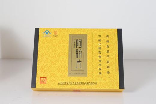 百年堂凤妃天胶阿胶块 100%含量纯阿胶块 250克/盒 商品图0