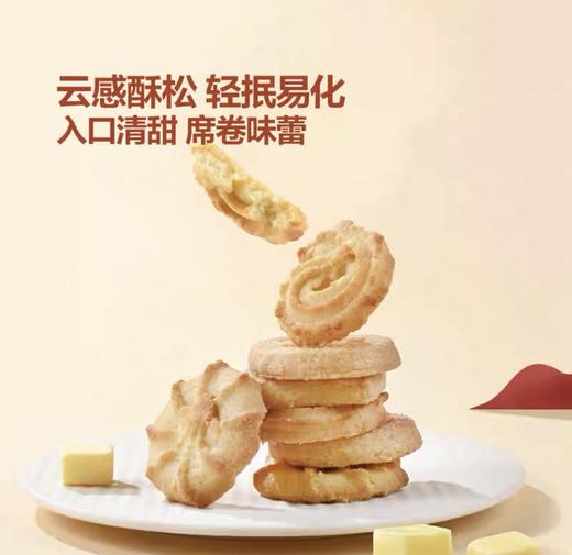 港版 丹麦JACOBSENS牛油曲奇礼盒-454g（多口味可选） 商品图1