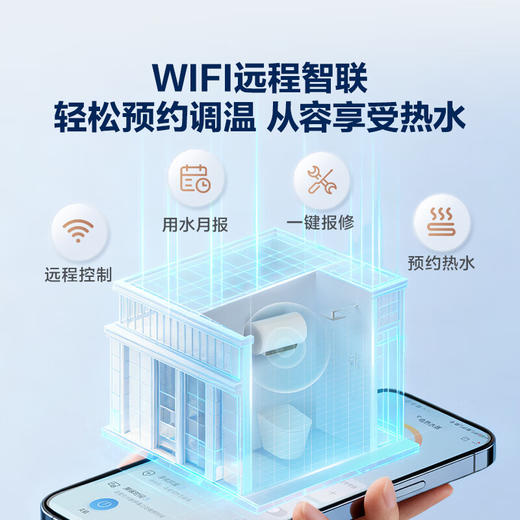 海尔（Haier）【JA7】电热水器60升 一级能效 出水断电 专利防电墙 双重安全 锆金全瓷3300W变频保温 ES60H-JA7U1 商品图8